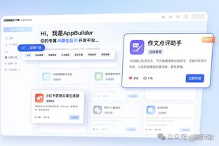 betway台球比赛截图4