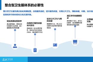 半岛中国体育官方网站网址是什么截图4